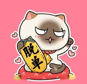 用户 通勤四十分钟 头像